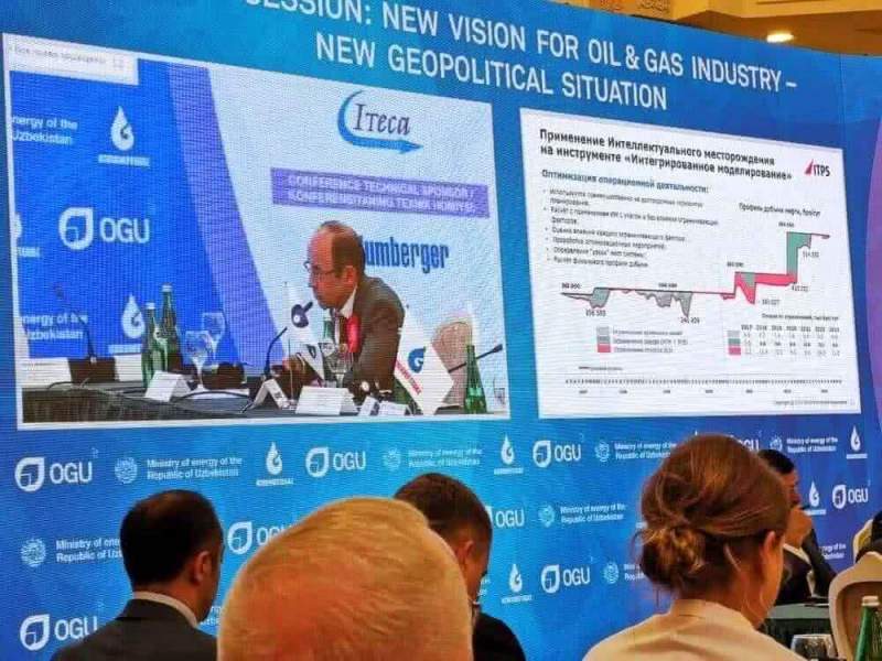 Доклад ITPS на главной пленарной сессии «Нефть и газ Узбекистана – Oil & Gas Uzbekistan 2019»