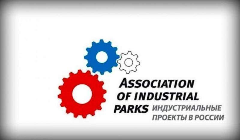 Индустриальный парк «Авангард» получил престижную отраслевую премию