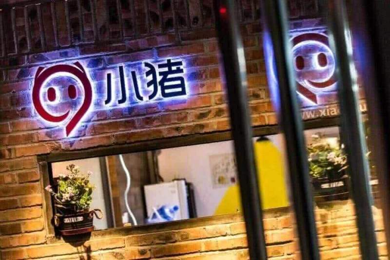 Xiaozhu.com и agoda заключили соглашение о стратегическом партнерстве