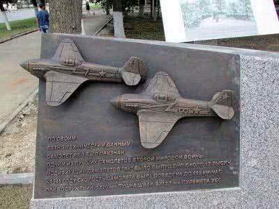 Открытие мемориала легендарному авиационному полку «Нормандия-Неман» в Иваново