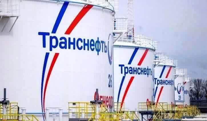 ЦБ РФ начал расследование по факту манипуляций акциями «Транснефти»