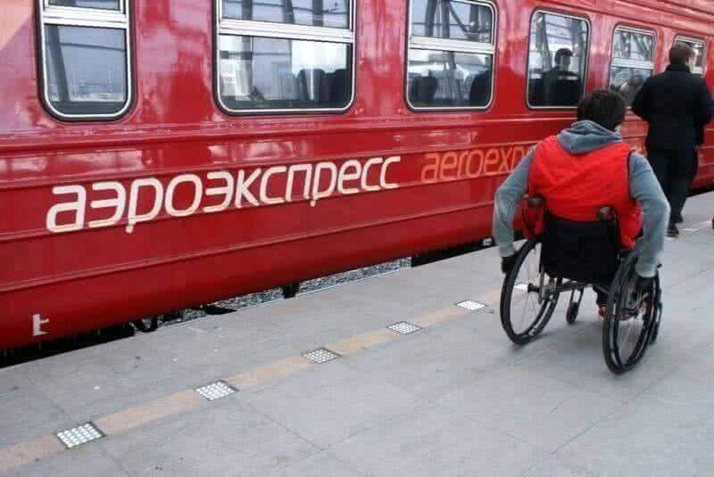 Перевозчиков обязали позаботиться о посадке в поезд инвалидов-колясочников