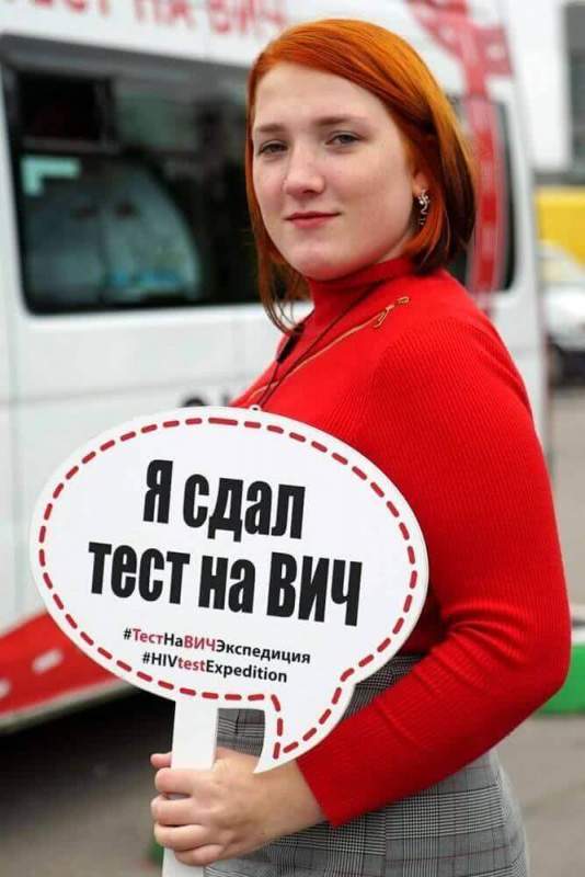 Ямал присоединится к акции  «Тест на ВИЧ: Экспедиция 2019».