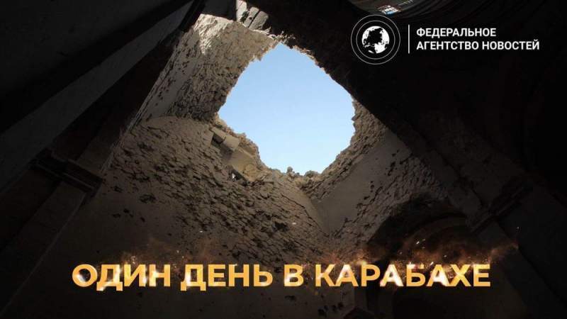 Фильм «Один день в Карабахе» покажут 30 октября