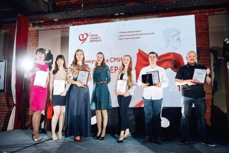 Лауреаты конкурса для СМИ «Герои пера» названы в Москве