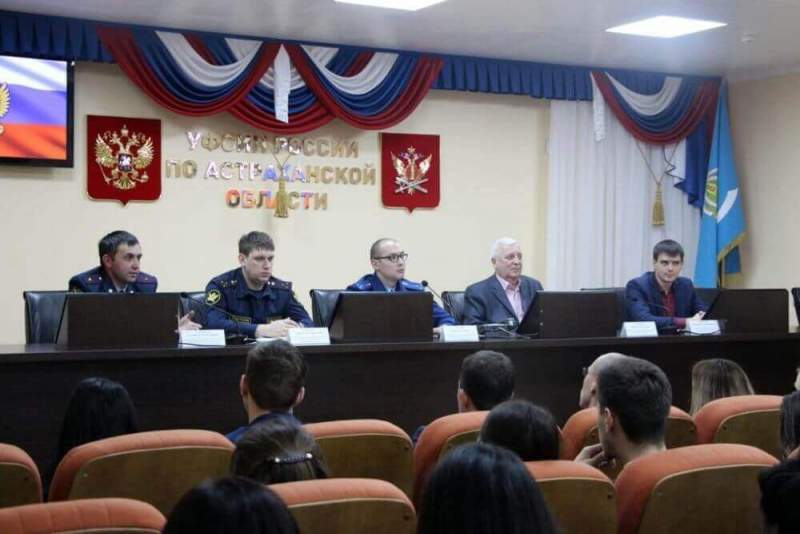 Региональная специализированная прокуратура совместно с УФСИН России по Астраханской области провели учебно-методический сбор со студентами ВУЗа