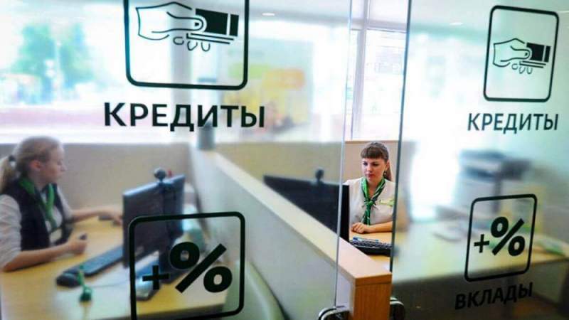 Потребительские займы в банках РФ