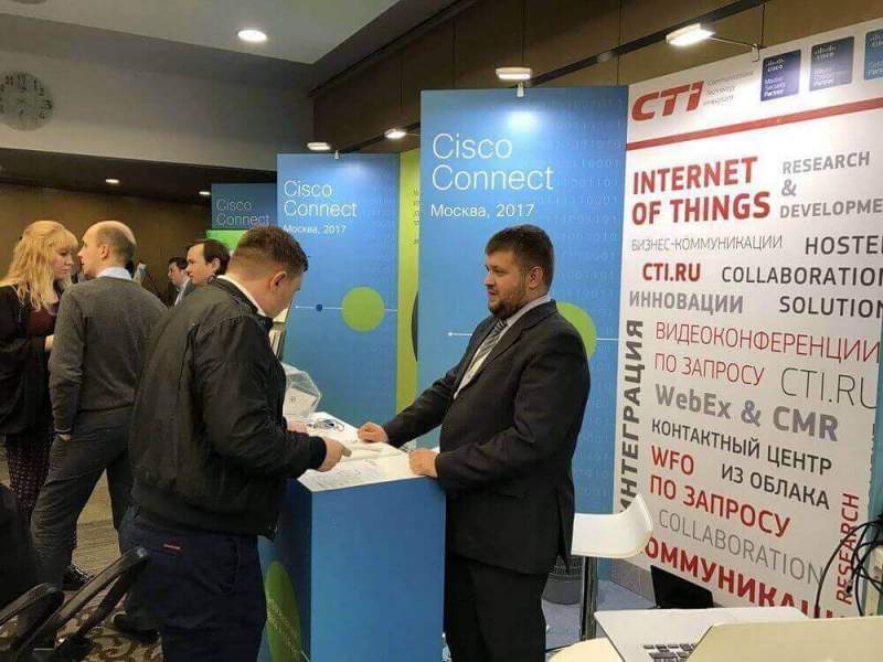 CTI представил новые решения на конференции Cisco Connect-2017