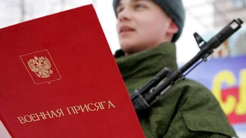 Число призывников в России сократилось на десятки тысяч человек