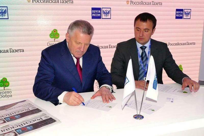 Губернатор Хабаровского края оформил бесплатную подписку на «Российскую газету» для отдаленных районов региона