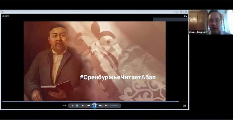 «Абая в каждый дом»: в Оренбурге отметили юбилей великого казахского поэта