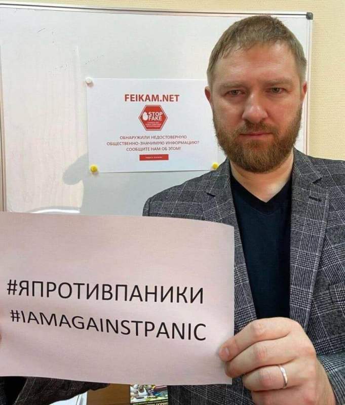 Малькевич призывает защитить российское информационное поле от коронавирусных фейков