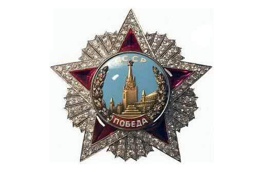 Ордена Советского Союза 