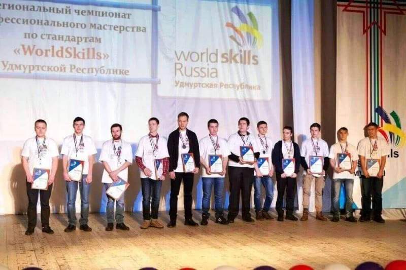 В Удмуртии завершился чемпионат молодых профессионалов по стандартам WorldSkills 