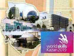 Новосибирская область претендует на создание Межрегионального центра компетенций для подготовки к соревнованиям WorldSkills