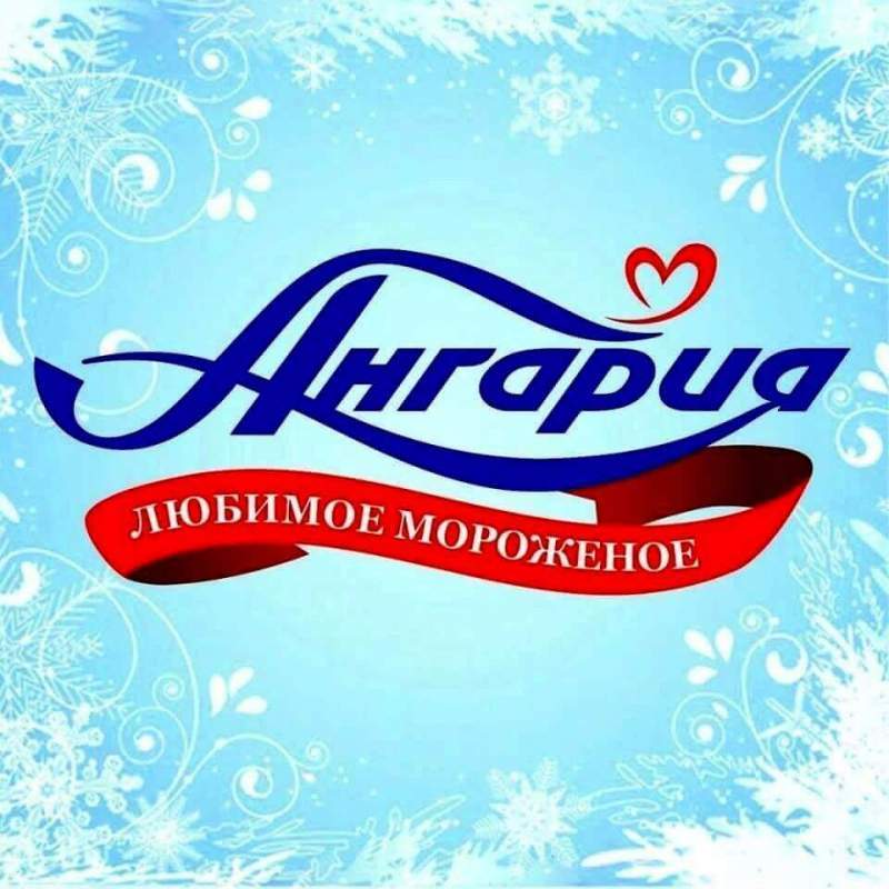 День молодежи в Иркутске - 2017. Сладкий праздник с мороженым «Ангария»
