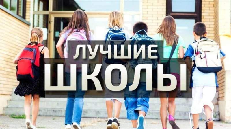 Образовательные организации Алтайского края вновь вошли в рейтинг лучших по количеству выпускников, поступивших в ведущие вузы России