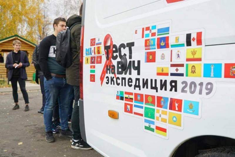 Тульская область примет эстафету акции «Тест на ВИЧ: Экспедиция 2019». 