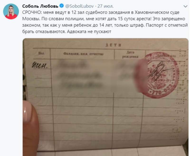 Правосудие добралось до либералов: Навальный отсидит, на очереди Соболь?