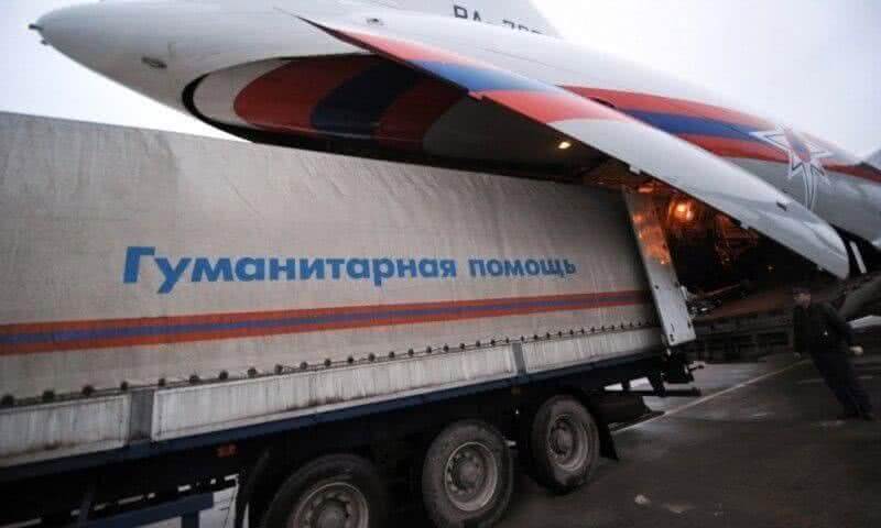 Россия продолжает гуманитарную миссию в Сирии