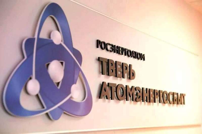 В правительстве Тверской области обсудили расчеты предприятий региона за энергоресурсы