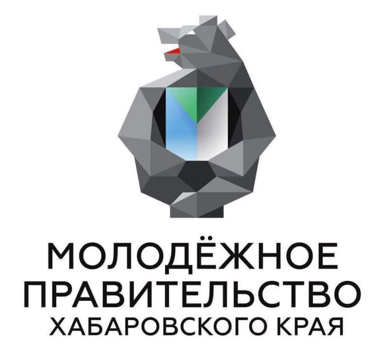 Новый состав молодежного Правительства Хабаровского края сформируют к концу года