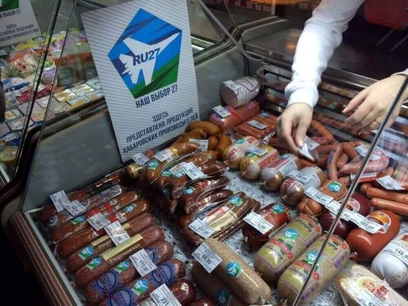 За уровнем цен на продукты питания в Хабаровском крае будут следить народные контролеры
