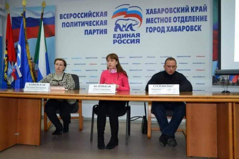 Бесплатные уроки по вопросам ЖКХ стартовали в Хабаровске