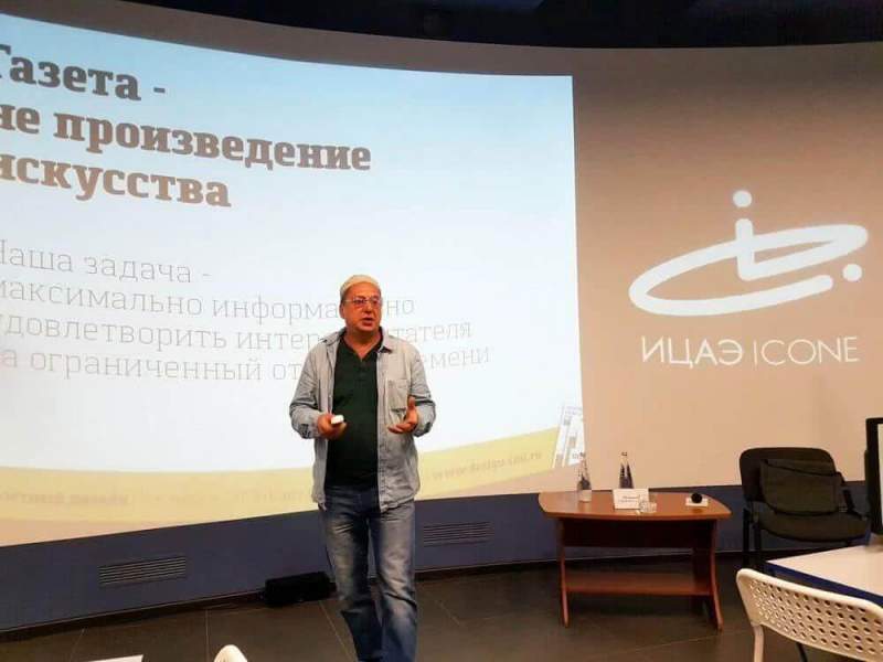 Секрет хорошей инфографики раскрыли в Ульяновске