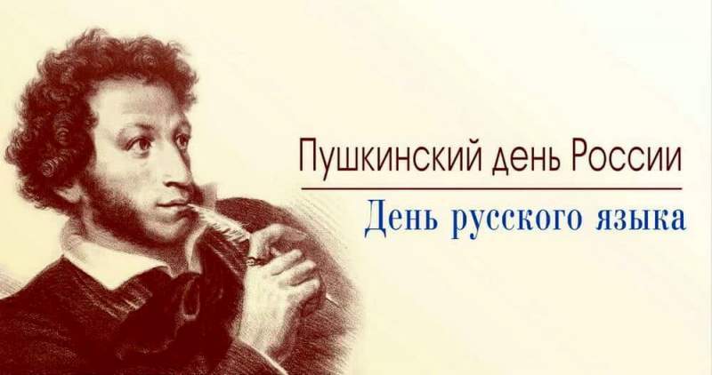Новый дистанционный проект библиотеки Хасавюрта посвящен сказкам Пушкина