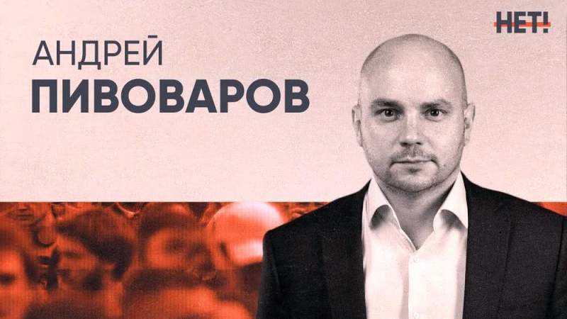 Сторонник Ходорковского умышленно подставляет россиян, зазывая их на незаконные митинги 