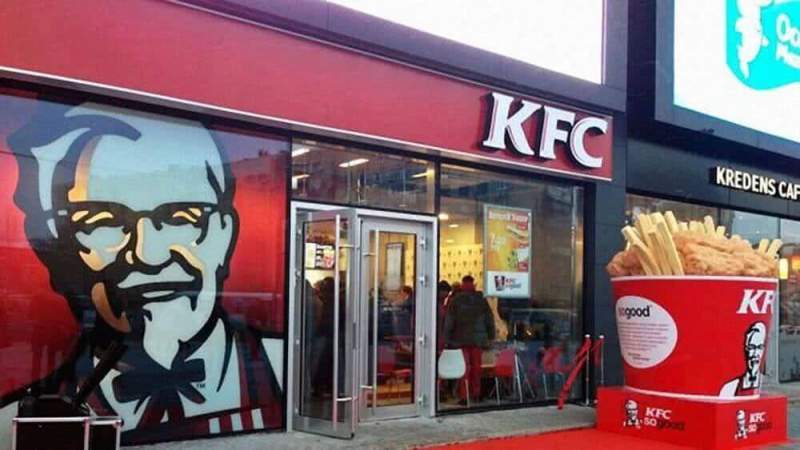 Актуальные вакансии и требования к соискателям от Московского ресторана KFC 