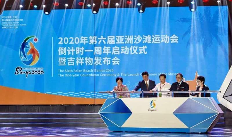 Презентация талисмана Шестых пляжных азиатских игр прошла в Пекине и Санье