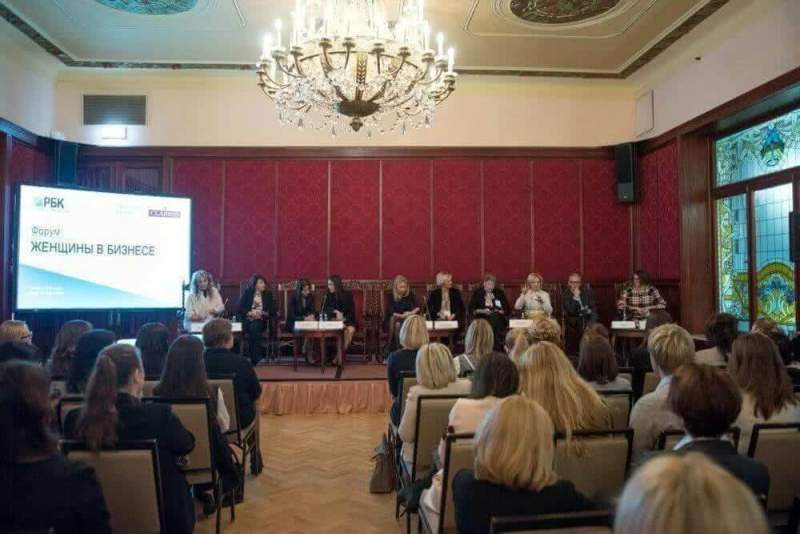 Форум РБК “Женщины в бизнесе” представил истории успеха влиятельных бизнес-леди России