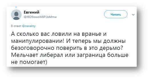 Навальный «голосует за очередное повышение» пенсионного возраста
