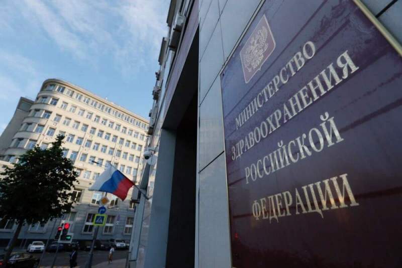 Минздрав РФ задумался об ограничении передвижений россиян по регионам