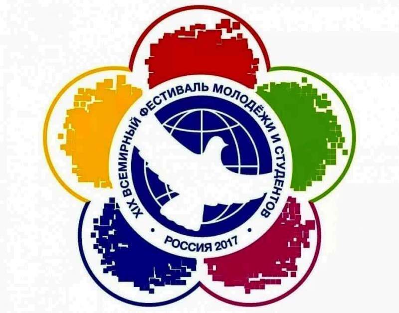 Делегация Хабаровского края отправится на Всемирный фестиваль молодежи со своим логотипом