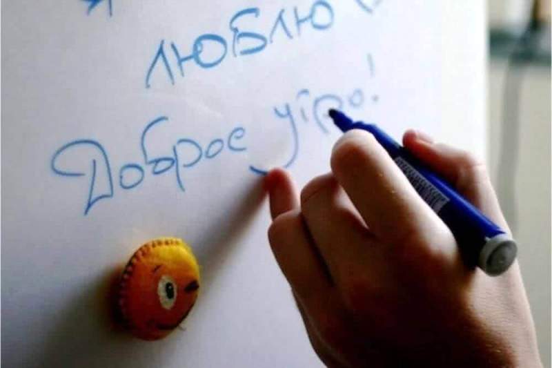 Где купить школьную доску для домашнего обучения в Украине