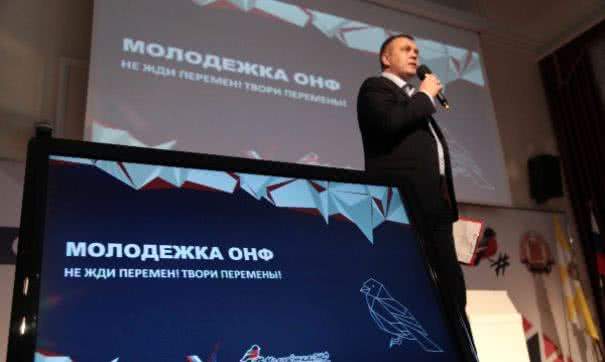 Президент на крымском форуме отметил перспективность молодежных объединений 