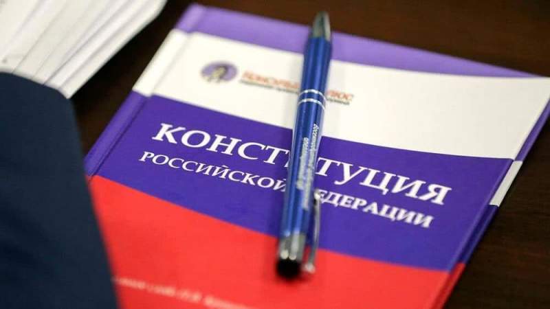 Новая Конституция РФ защитит граждан своей страны