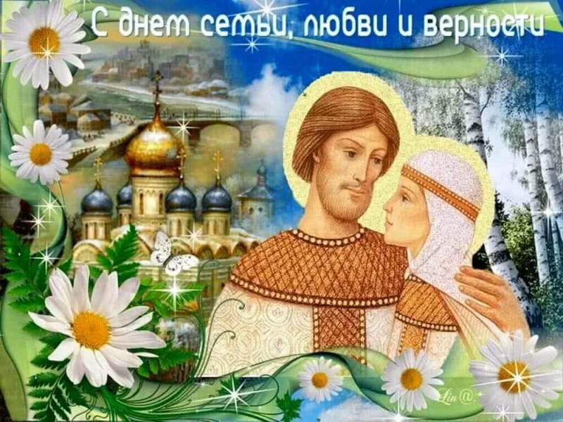 Час православных традиций «Святые Петр и Феврония: история любви»