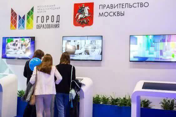 Церемония открытия Московского международного форума «Город образования» была показана онлайн на сайте Mos.ru