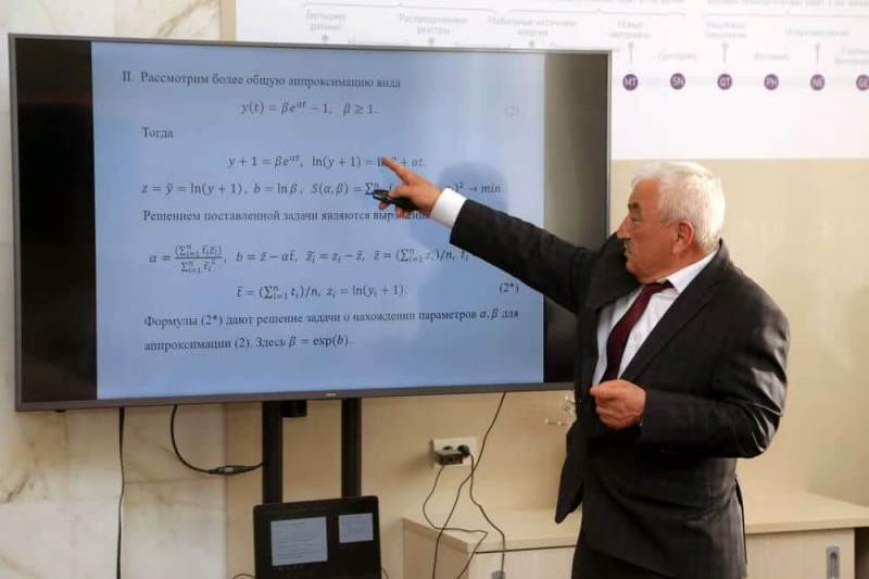 Ученые КБГУ делают прогноз динамики распространения COVID-19 с минимальной погрешностью