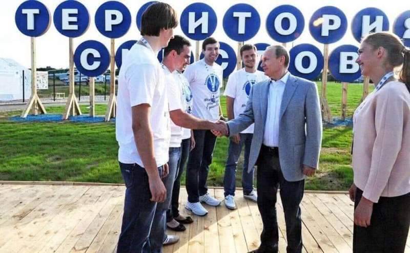 День молодежи России: Путин призвал подрастающее поколение к смелым решениям