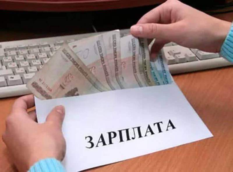 В Рунет выложены зарплатные ведомости из компании арестованного олигарха Пинкевича 