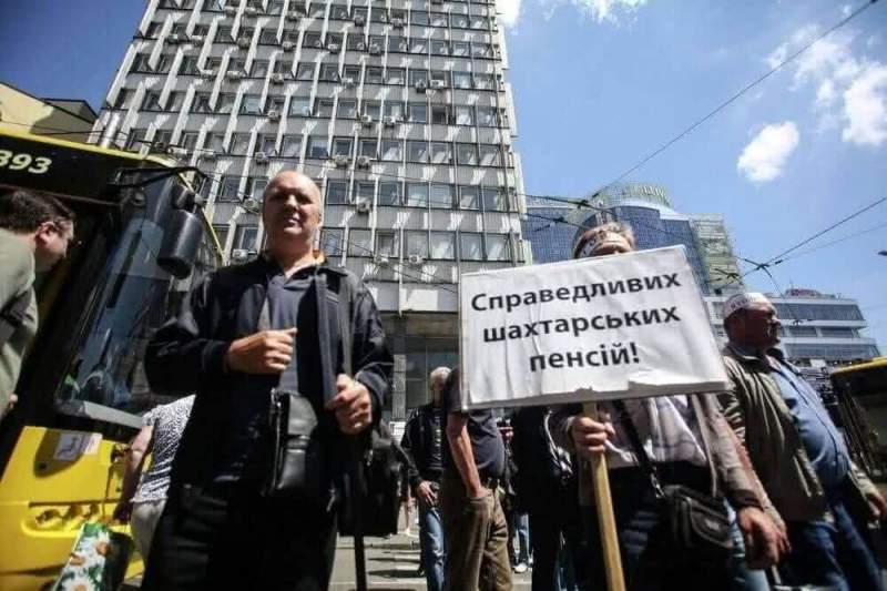 Украинский Минфин выплатит долги шахтерам