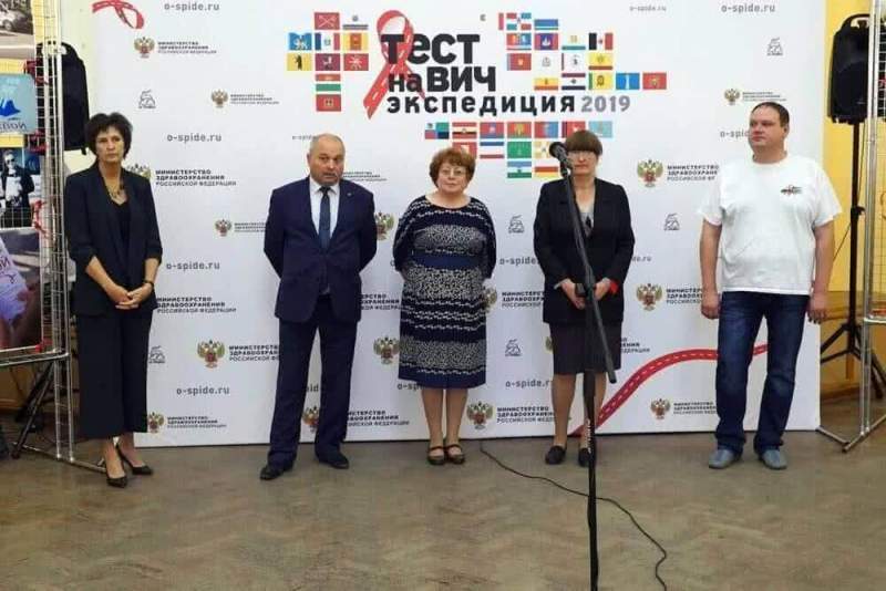 Итоги псковского этапа акции  «Тест на ВИЧ: Экспедиция 2019»