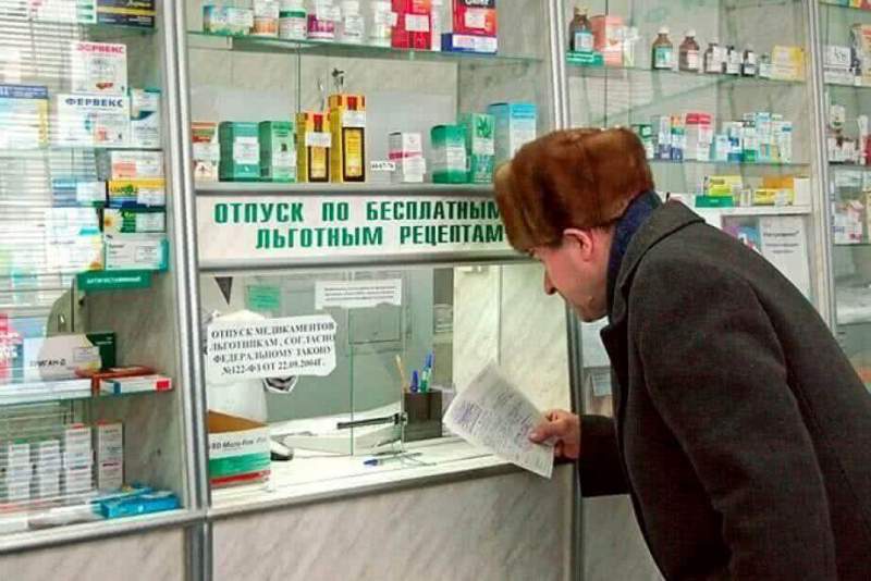 Льготные лекарства получили участники и инвалиды Великой Отечественной войны, проживающие в Хабаровском крае