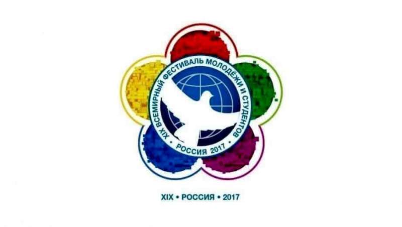Хабаровский край подготовит волонтёров к XIX Всемирному фестивалю молодёжи и студентов