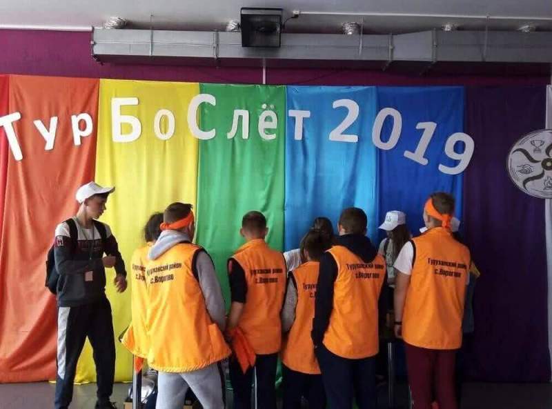 В Красноярске завершился туристический слёт-фестиваль ТурБорслёт-2019.
